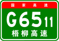 2013年8月27日 (二) 14:25版本的缩略图