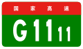 2012年3月4日 (日) 03:43版本的缩略图