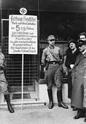 褐色シャツ型制服（1933年ユダヤ人商店街ボイコット運動を行う突撃隊員）