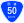 国道50号標識