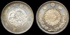 貿易一圓銀貨、1871年