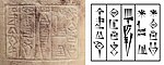 "Naran-Sin, King of the four regions" '(𒀭𒈾𒊏𒄠𒀭𒂗𒍪 𒈗 𒆠𒅁𒊏𒁴 𒅈𒁀𒅎 DNa-ra-am DSîn lugal ki-ibratim arbaim), limestone, c. 2250 BC. Louvre Museum AO 74.[56]