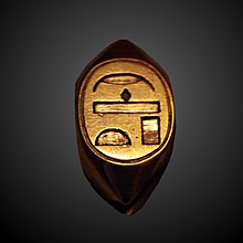 Ahhotep gyűrűje a Louvre-ban