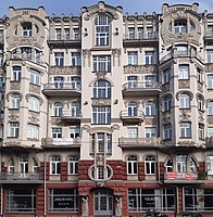 Будинок прибутковий (колишній осідок банків - HVB Ukraine та ЮніКредітБанку, вулиця Ярославів Вал, 14a, Київ