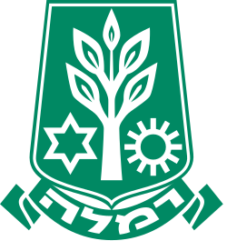 Emblem of Ramla