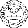 Image 80Goetia seal of solomon (from List of mythological objects)