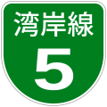 2022年3月15日 (火) 03:37時点における版のサムネイル