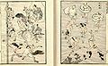 Image 14Image of bathers from the Hokusai manga (from History of manga)