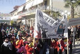 The carnival of Vrontou