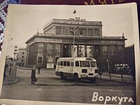 Palacio de la Cultura de los Mineros, Vorkuta, 1963.