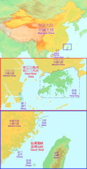 Miniatura para China continental