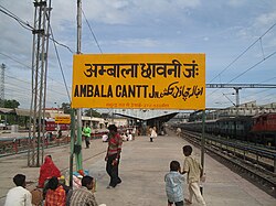 Ambala Cantonment Railway Station, Haryana, India