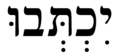 תמונה ממוזערת לגרסה מ־23:23, 3 בינואר 2007