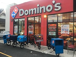 Domino's Pizza delivery bikes (31357427614).jpg