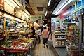 糧油雜貨及東南亞食品店