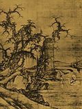 宋初畫師李成（919－967）的《讀碑窠石圖》，日本大阪市立美術館館藏。