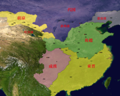 Senare Zhaos territorium är märkt med 後趙 (grön).