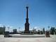 Pomnik Chabarowsk – miasto wojskowej chwały