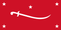 علم المملكة المتوكلية 1927 إلى 27 سبتمبر 1962 (حتى مايو 1970 في المناطق الملكية)