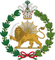 Escudo de armas de Persia (1907-1925)