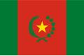 ? 下級旗 (1825年-1826年)