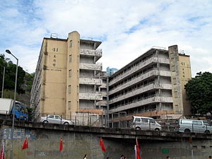 翻新前的石硖尾邨美荷楼（2007年10月）