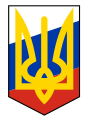 Знак эмигрантского Народно-трудового союза российских солидаристов