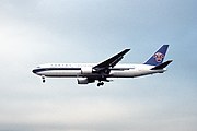 ボーイング767-300ER