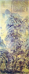 元代画師黄公望（1269- 1354）的《天池石壁图》，北京故宫博物院馆藏。