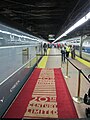 Une partie du tapis rouge du 20th Century Limited, à côté de la voiture d'observation (observation car) "Hickory Creek", quai 35 du Grand Central Terminal, qui se trouve de l'autre côté du quai de départ original du train (quai 34).