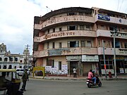 Hotel Palace View Mysore