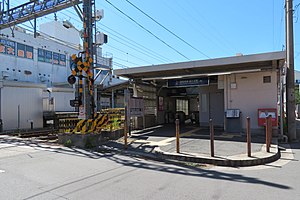 Hoshigaoka Station