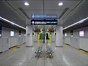 Platform stesen Meiji-jingumae di Tokyo Metro