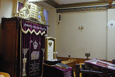 Arche sainte et bimah de la synagogue du 17 rue des Rosiers.