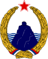 Karadağ Sosyalist Cumhuriyeti arması (1963–1974)