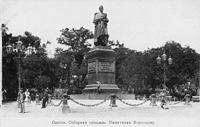 Пам'ятник князю Воронцову, Одеса
