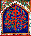 Arbre de vie par Usta Gambar Garabaghi.