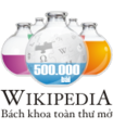 ベトナム語版ウィキペディアの500,000件の記事ロゴ（2012年9月28日）