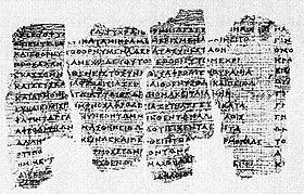 Fragments du papyrus de Derveni