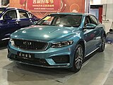 Geely Xingrui avant