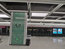 Nankeng Station in Line10 .jpg