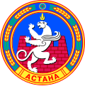 カザフスタン首都、アスタナの市章