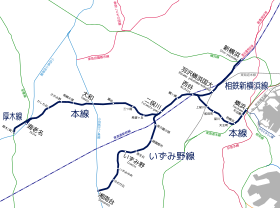 Image illustrative de l’article Sagami Railway
