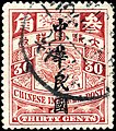 This revolutionary overprint was made in London on a 30c imperial stamp. The overprint reads from top to bottom: "Republic of China"