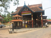 Subrahmanya Swami Temple Harippatu