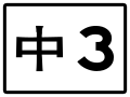 2020年4月3日 (五) 07:47版本的缩略图