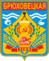 Coat of arms of Bryukhovetskaya