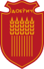 Coat of arms of Dobrich Province