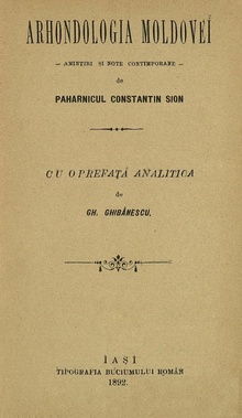 Gheorghe Ghibănescu's edition of Arhondologia