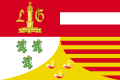 Flag of Liège